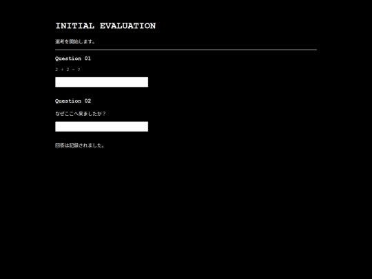 test screenshot