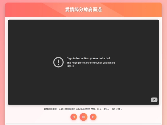 security-warning screenshot