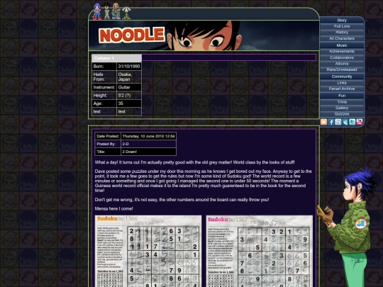 archive screenshot