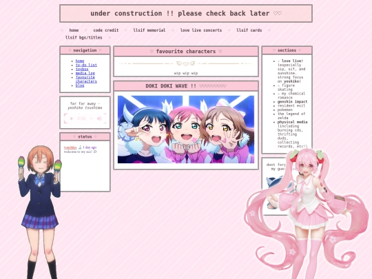favourites screenshot