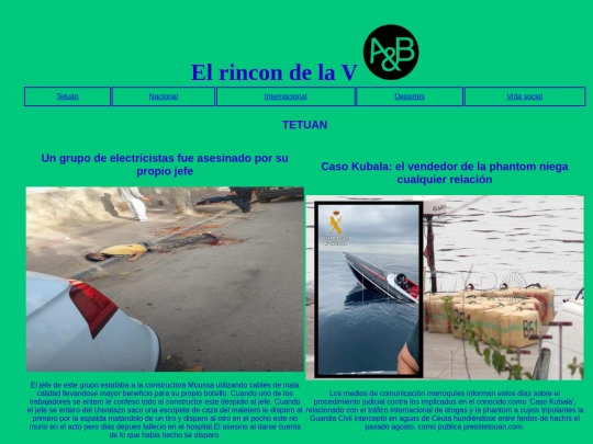 tetuan screenshot