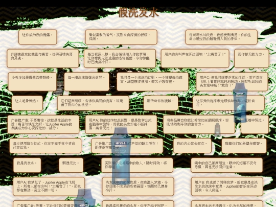 ouroboros screenshot