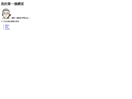 HTMLBook/ex4 screenshot