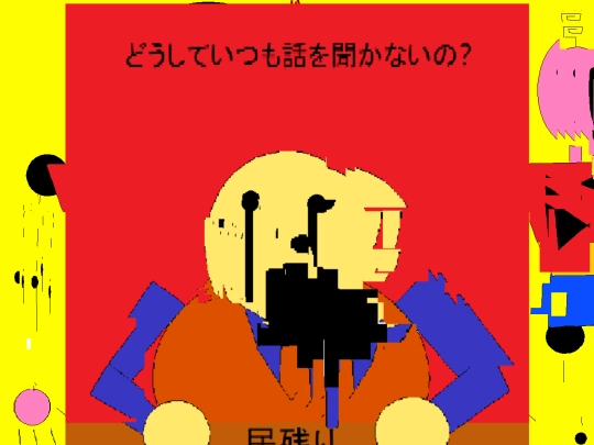 arentyoufunny screenshot
