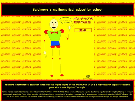 baldimoreschool screenshot