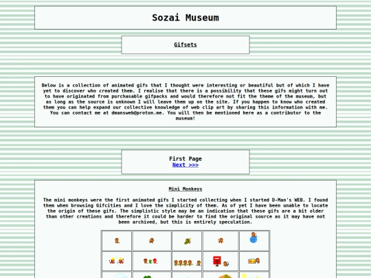 museumgifsets screenshot