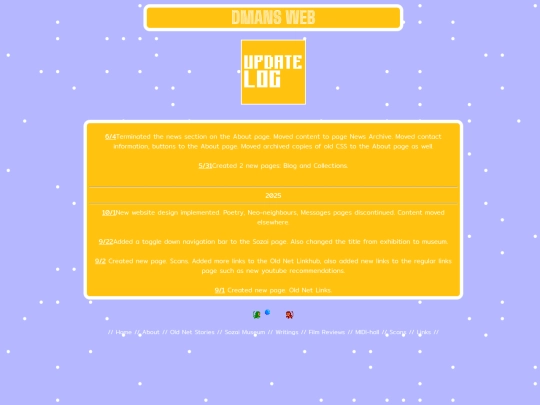 updatelog screenshot