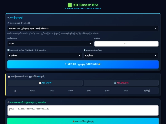 dubai screenshot
