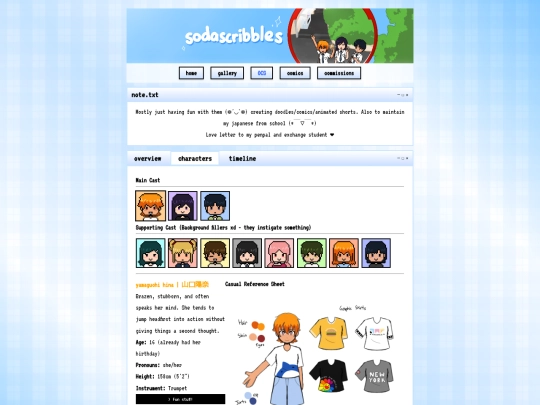 ocs screenshot
