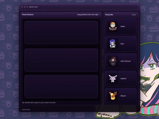 pages/plush screenshot