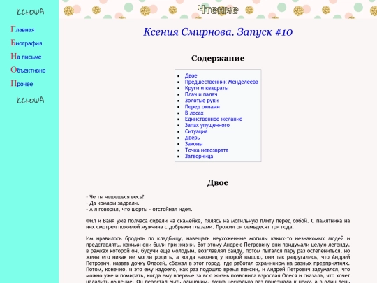 library/launch10 screenshot