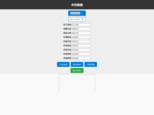 T11 screenshot