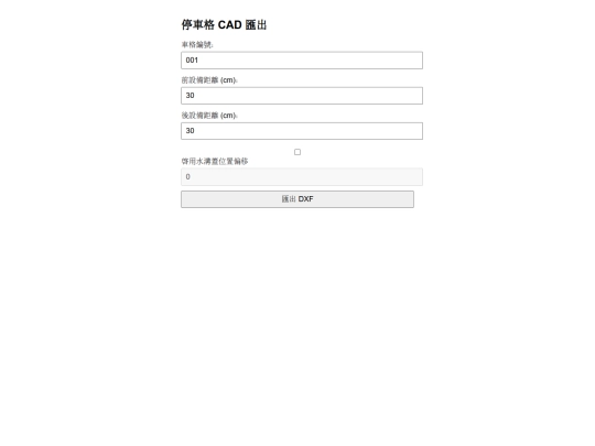 T2 screenshot