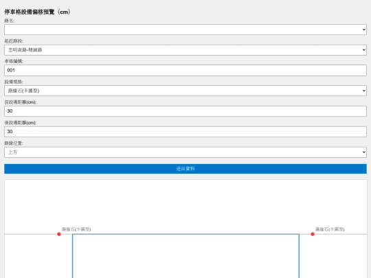 T3 screenshot