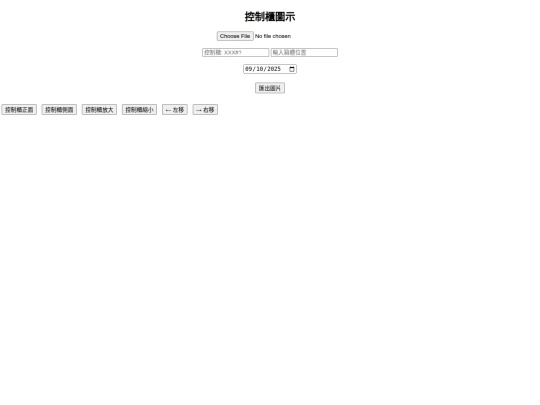 T5 screenshot