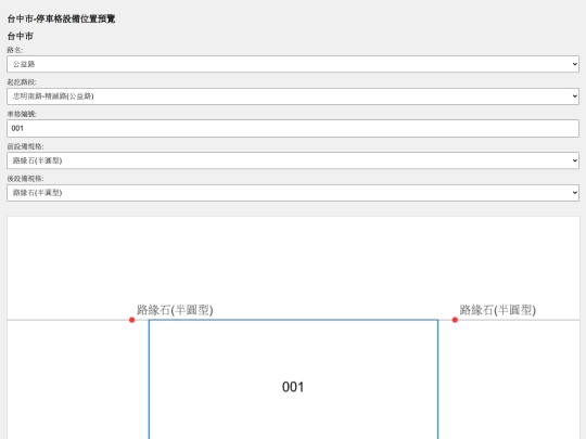 Taichung screenshot