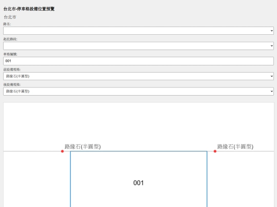 Taipei screenshot