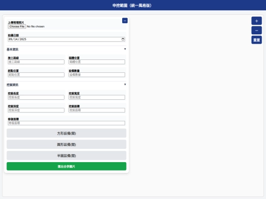 applytestdig screenshot