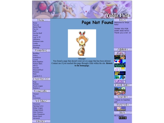 000test screenshot