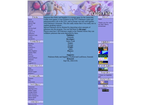 box screenshot