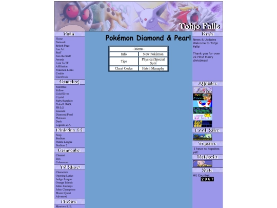 dp screenshot