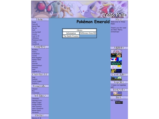 emerald screenshot