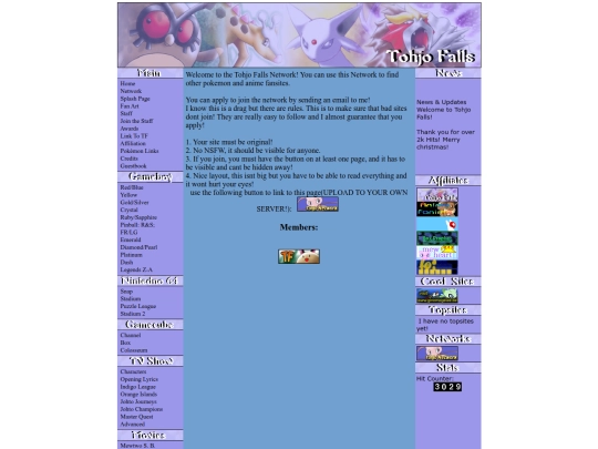 network screenshot