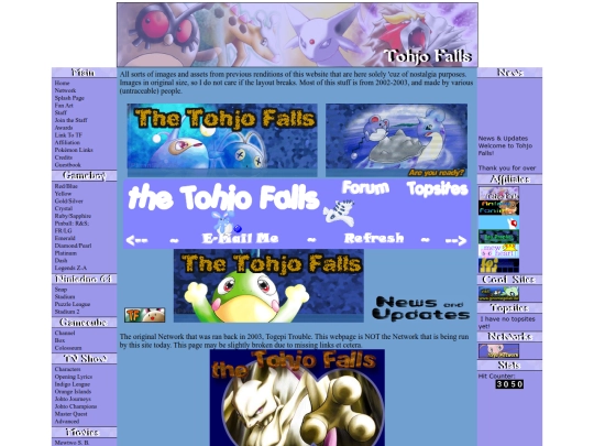 nostalgia screenshot