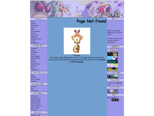 not_found screenshot