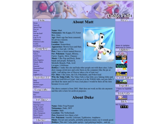 staff screenshot