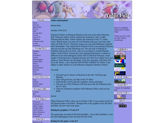 yinfo screenshot