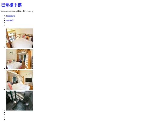 PIC908 screenshot