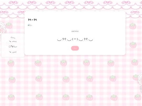 illust_post9 screenshot