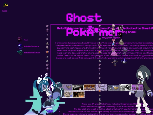 ghost screenshot