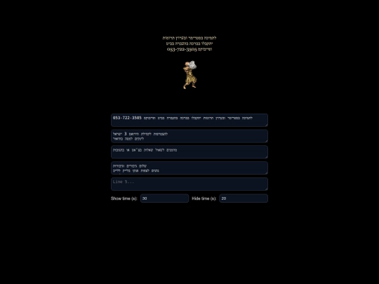 ad2 screenshot