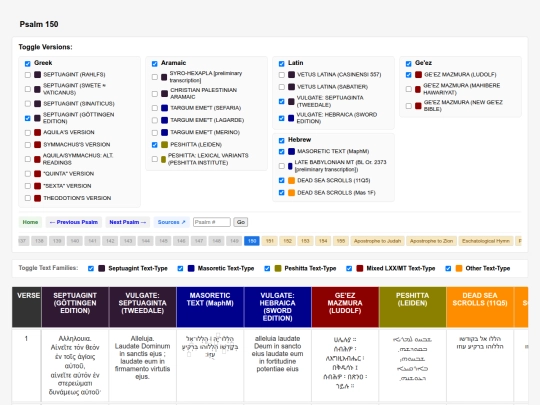 polyglot/psalms/150 screenshot