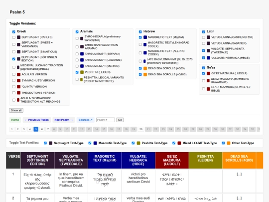 polyglot/psalms/5 screenshot