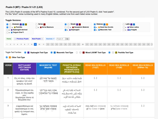 polyglot/psalms/9 screenshot