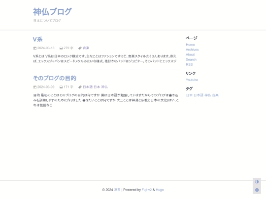 post screenshot