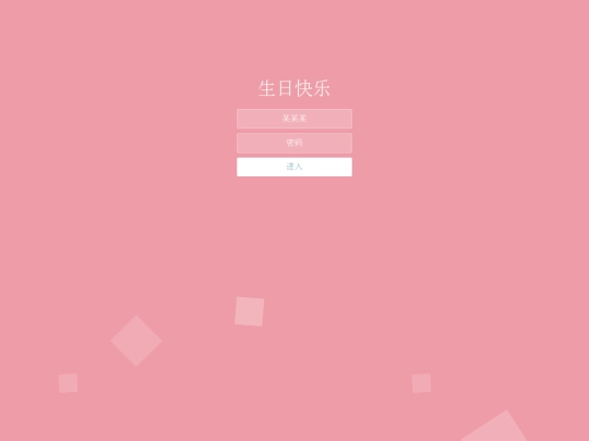 html/login screenshot