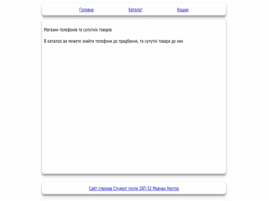 index screenshot