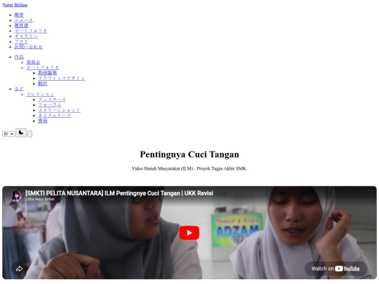 archive/main-site/v1/ja/works/video/ilm screenshot