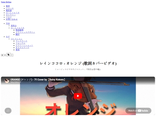 archive/main-site/v1/ja/works/video/orange screenshot