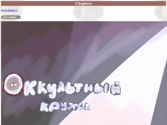 comicpage screenshot