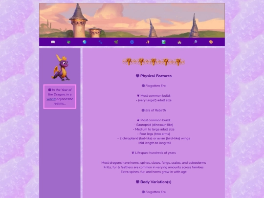 dragons/1 screenshot