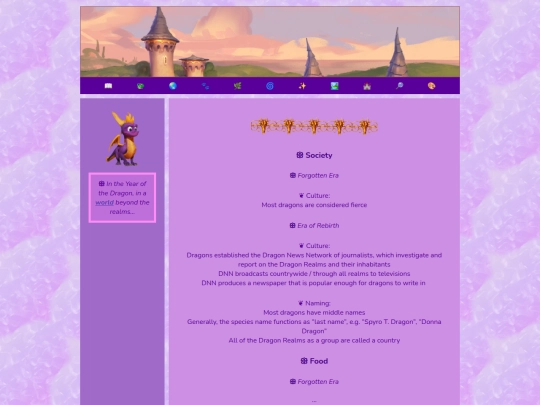 dragons/2 screenshot