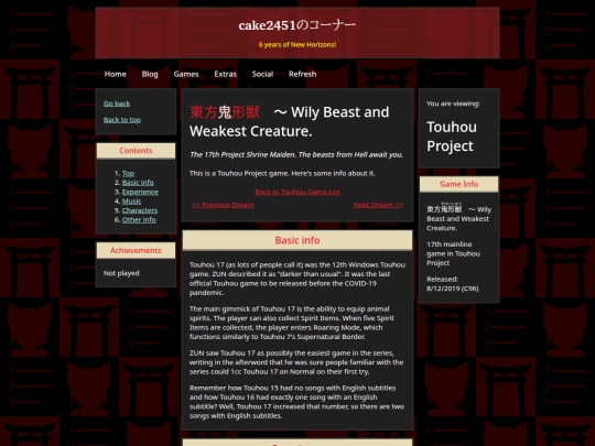 games/2hu/games/kikei screenshot