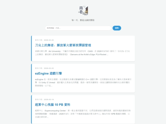2 screenshot