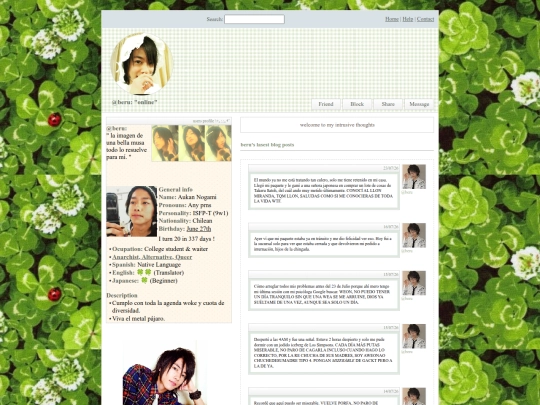 Microblog/microblog screenshot