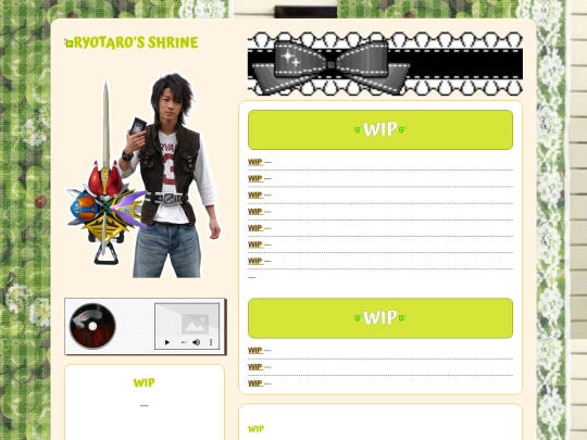 shrine/shrine screenshot